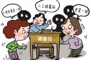 追梦：灰熊球迷一直嘘我 想知道如果我加盟灰熊会怎么样